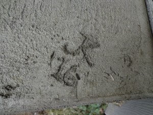 Front Porch - Signed - 6-3-16